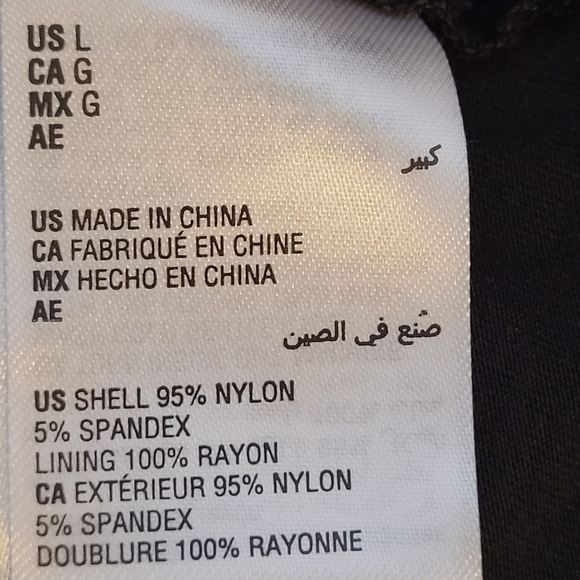 I.N.C. Animal Print Sequined Halter Top - Size L - Picture 10 of 11